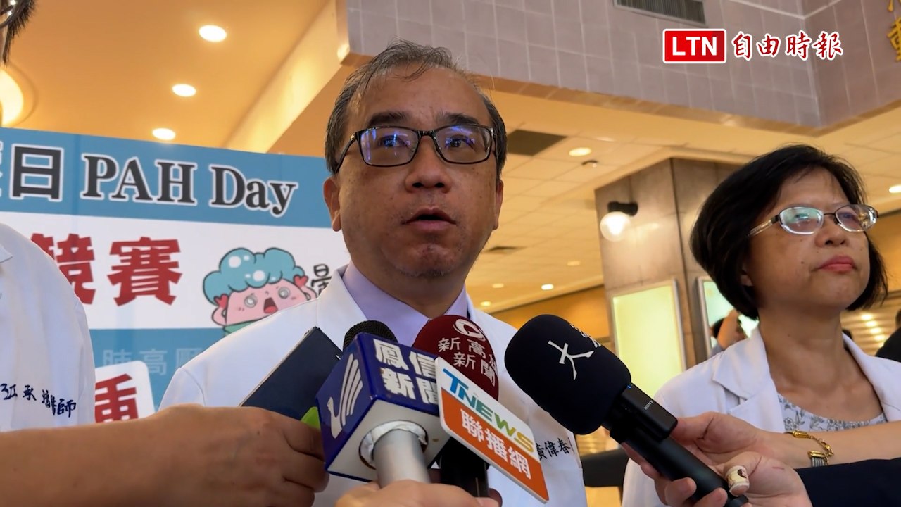 過馬路氣喘吁吁 當心「肺高壓」奪命