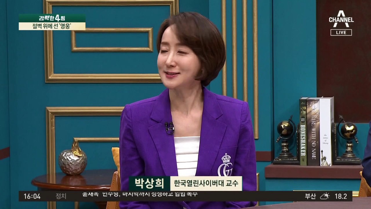 절벽 위에 선 ‘영웅’…신곡 뮤비 살짝 공개