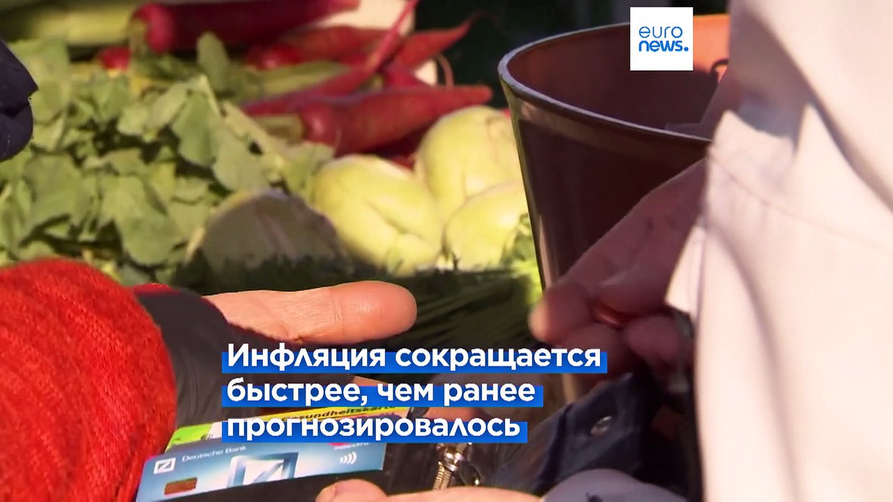 ОЭСР прогнозирует устойчивый рост мировой экономики в 2024-25 годах