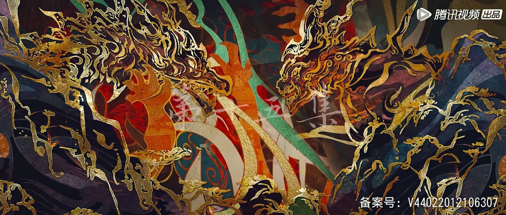 Thế Giới Hoàn Mỹ - Tập 15