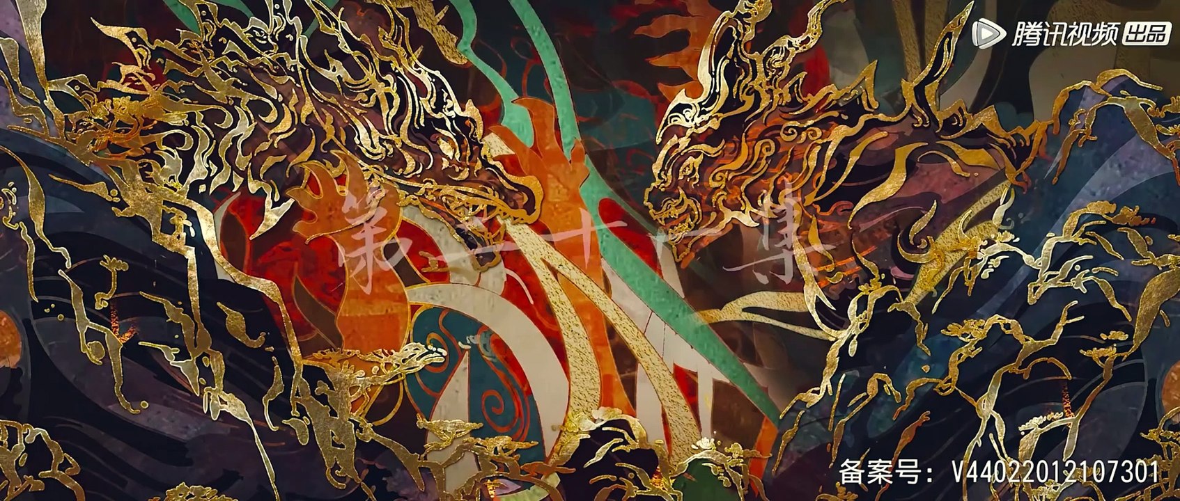 Thế Giới Hoàn Mỹ - Tập 21