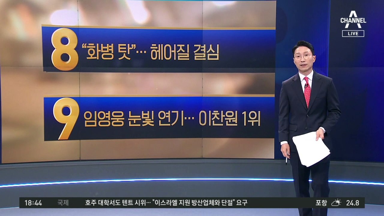 오윤아 “갑상선암 원인 ‘화병’…그래서 이혼 결심”