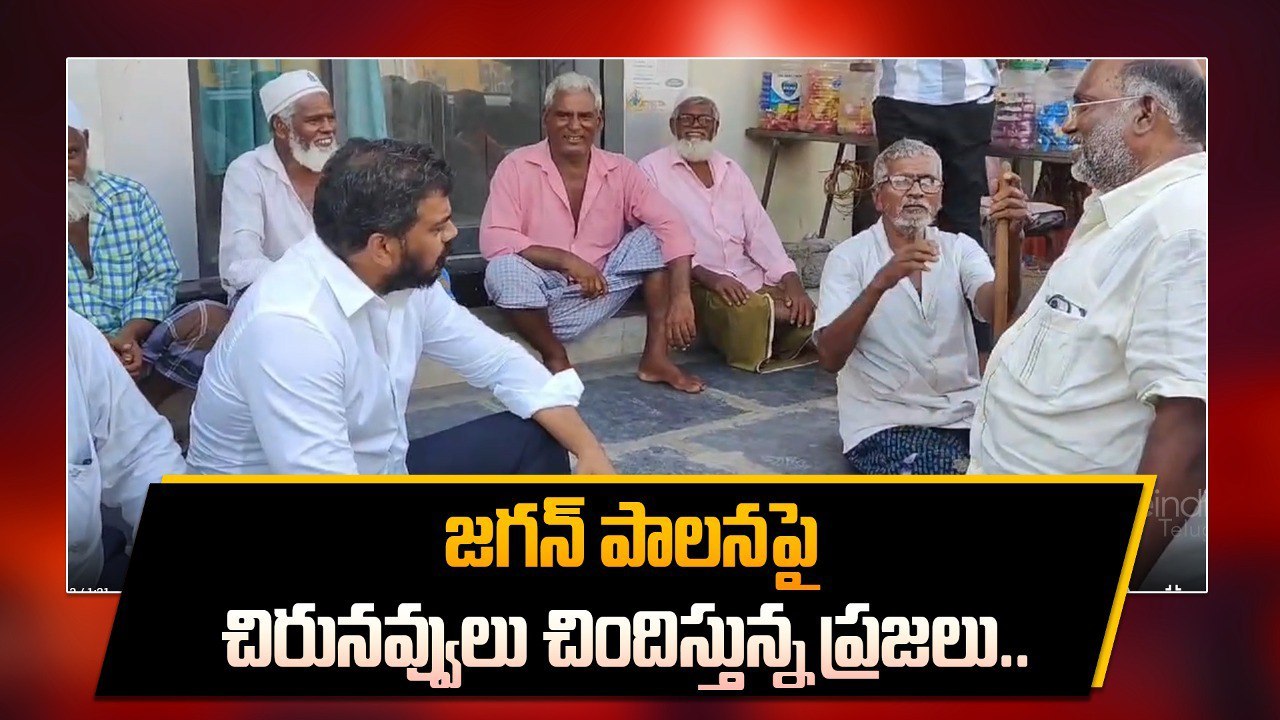 Satthenapalliలో Anil Kumar Yadav ఎన్నికల ప్రచారం | Oneindia Telugu