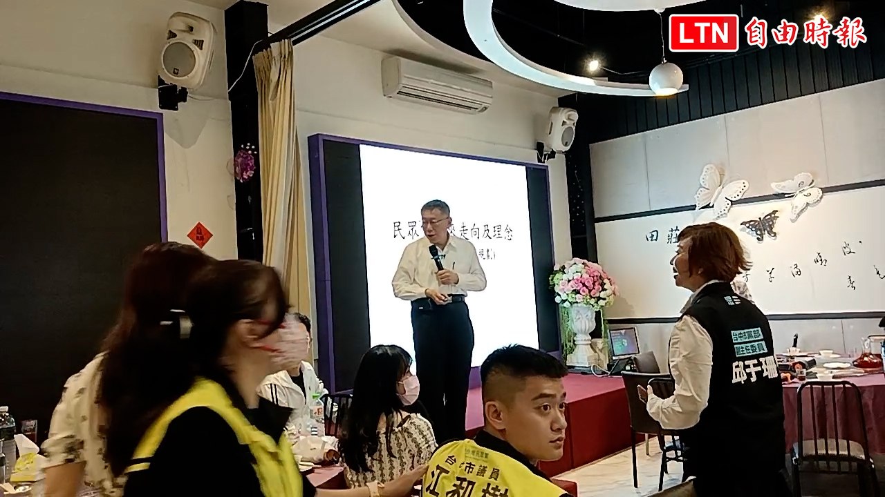 「小草訓練營」公開行程中央地方不同調 柯文哲連講「不同意」請出媒體