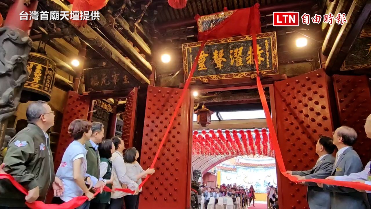 「畢業前」贈匾台南天壇 蔡英文：未來執政一定會更好（台灣首廟天壇提供）