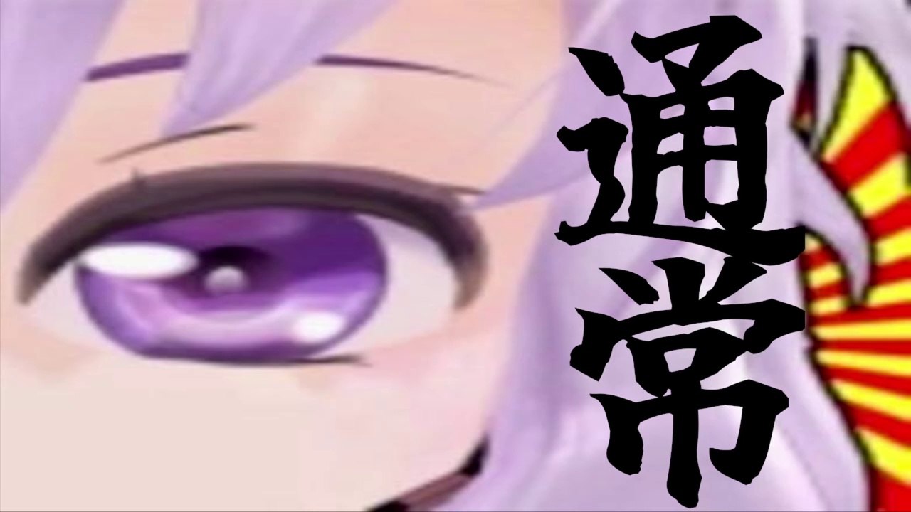 祝復活☆あぎりさんぽ作品の元ネタ集 通常版【パクリ】【コント】