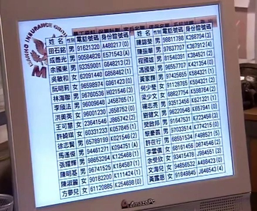 Tập 16 - Bẫy Tình Phần 1 (Lồng tiếng)_DV Diệp Tuyền, Huỳnh Hạo Nhiên, Trương Văn Từ, Lâm Vỹ Thần