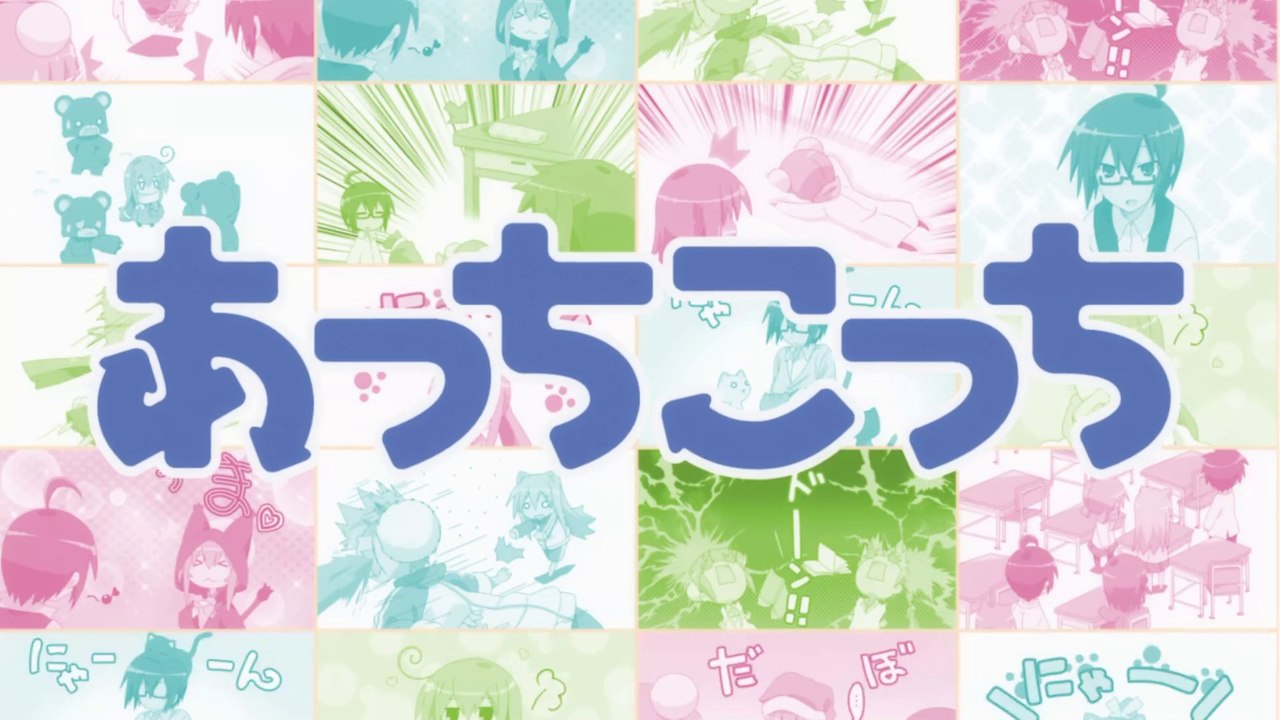 あっちこっち 01 あっち⇔こっち