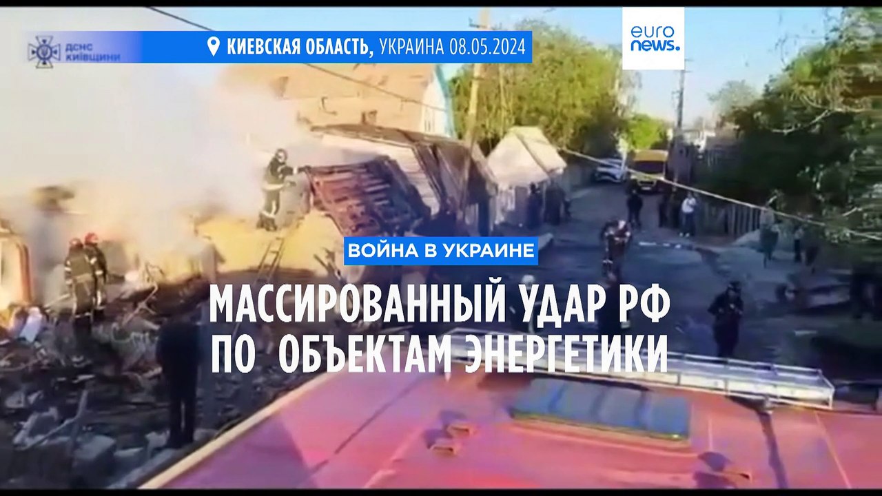 Объекты энергетики Украины вновь под ударом РФ