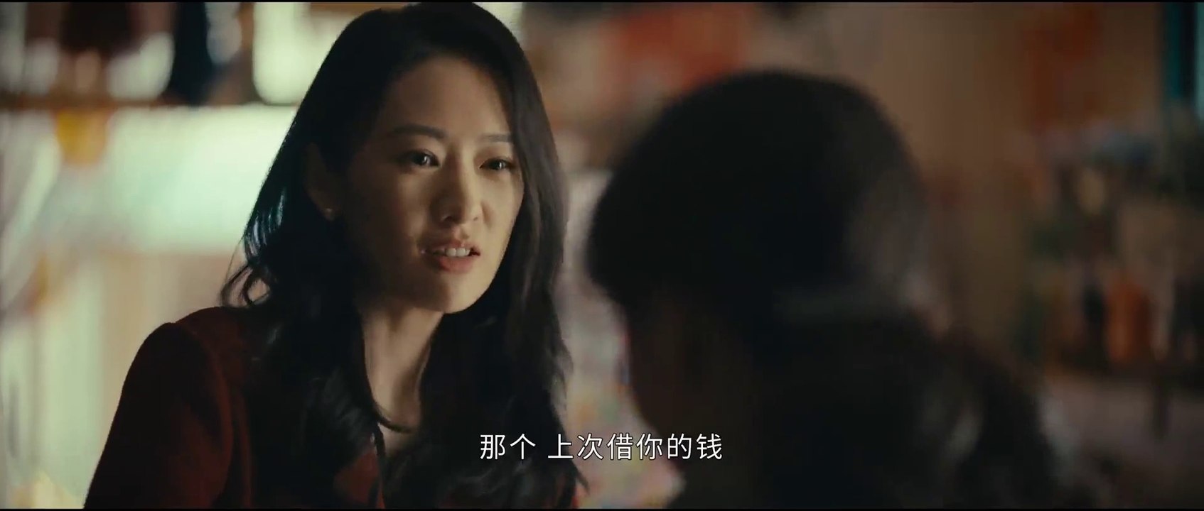 Tender Light (2024) EP 26 ENG SUB