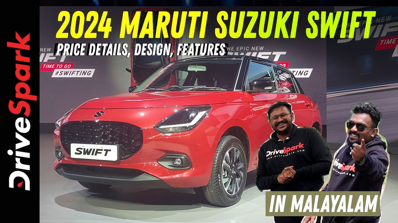 പുത്തൻ ഹൃദയവുമായി മാരുതി സുസുക്കിയുടെ പെപ്പി സ്വിഫ്റ്റ്