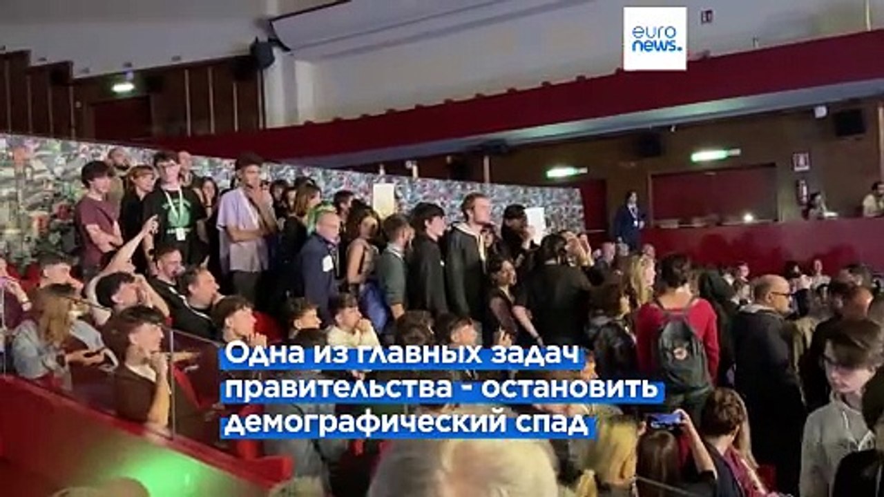 В Италии объявили "чрезвычайную демографическую ситуацию"