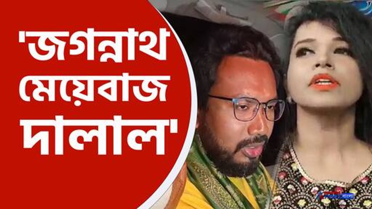 বিস্ফোরক মন্তব্য মুকুটমণি অধিকারীর