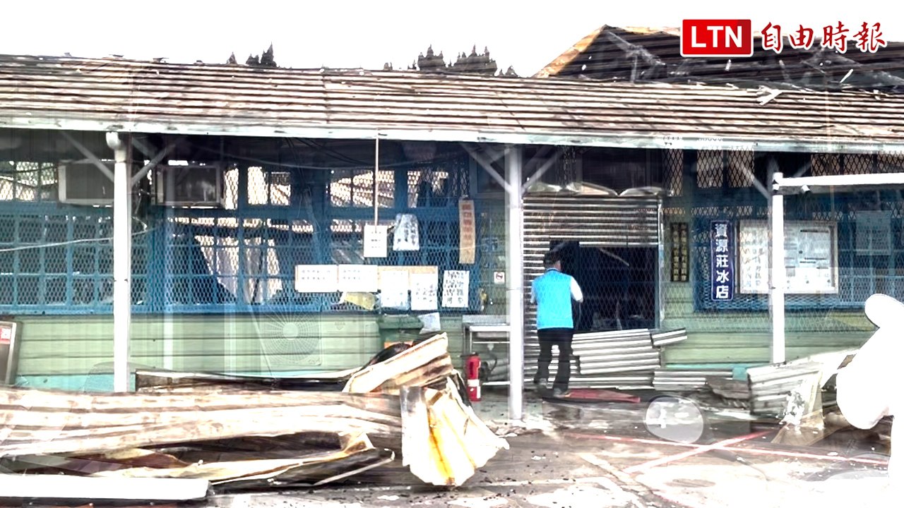 中油資源莊冰店一夕付之一炬 朝電器因素調查 文資提報人盼修復