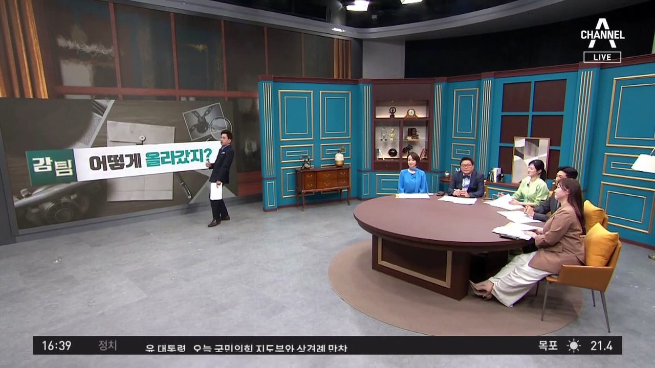 어떻게 올라갔지?…비행기 선반 ‘민폐 승객’