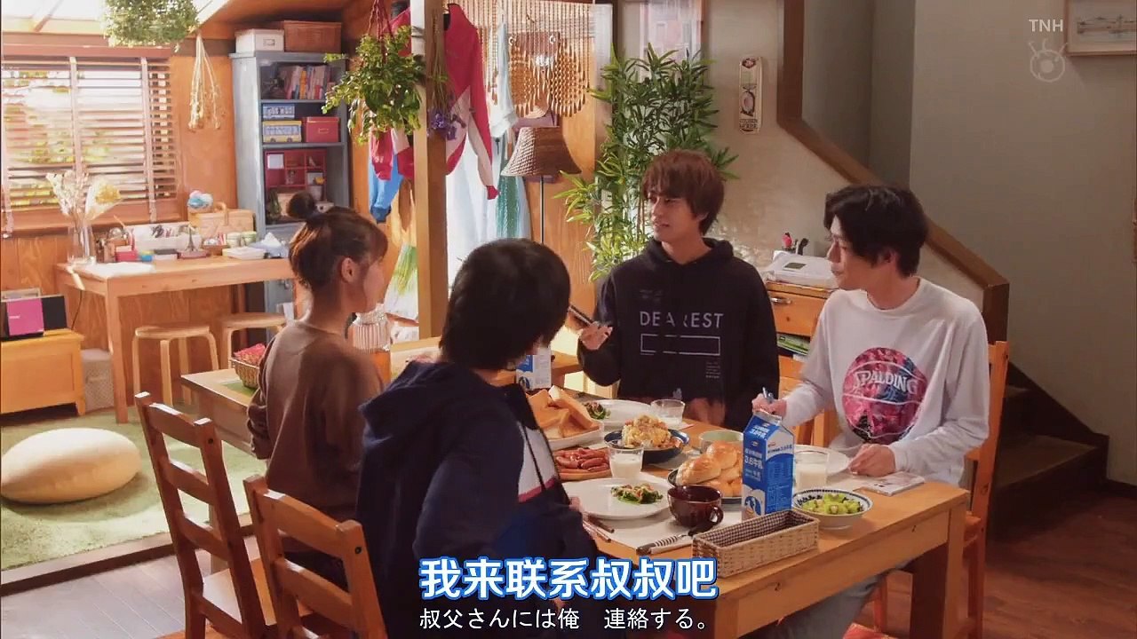 姐姐的戀人 姉ちゃんの恋人 第2集