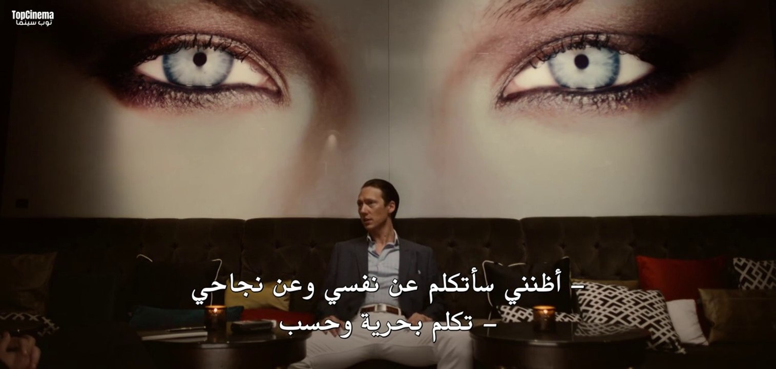 المسلسل النرويجي-مخرج-الموسم الأول-الحلقة1