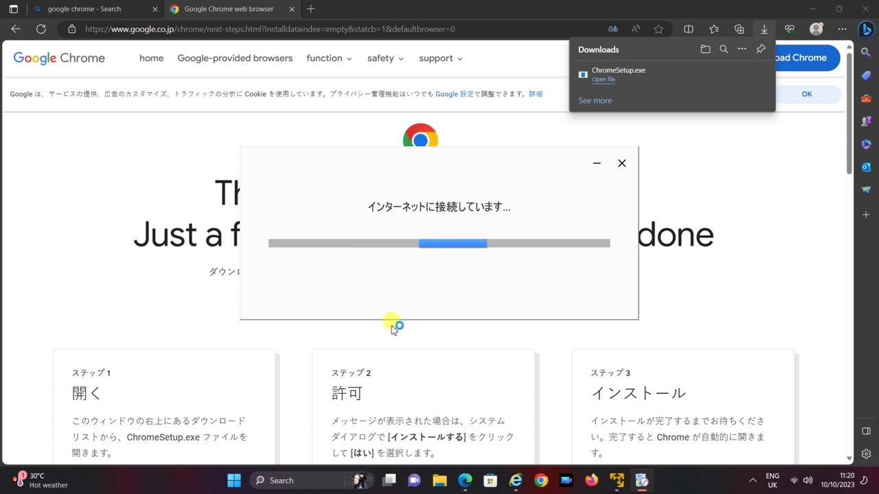 How to Fix Google Chrome Won't Open in Windows 11 || Chrome not open Problem