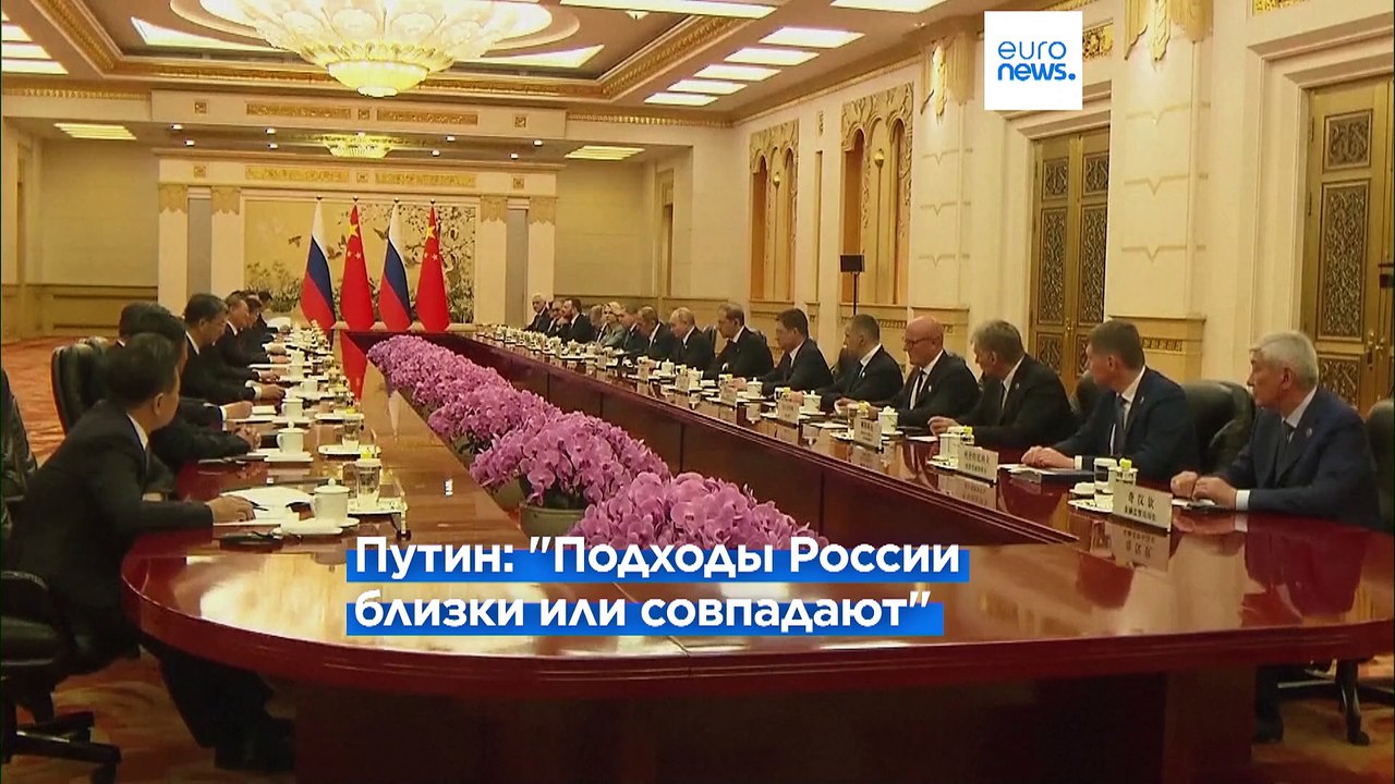 Многополярный мир глазами Путина и Си Цзиньпина