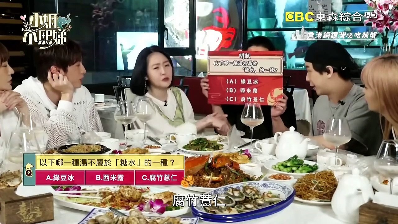 小姐不熙娣 20240516 不熙娣進「香」團出發! 香港我們來了