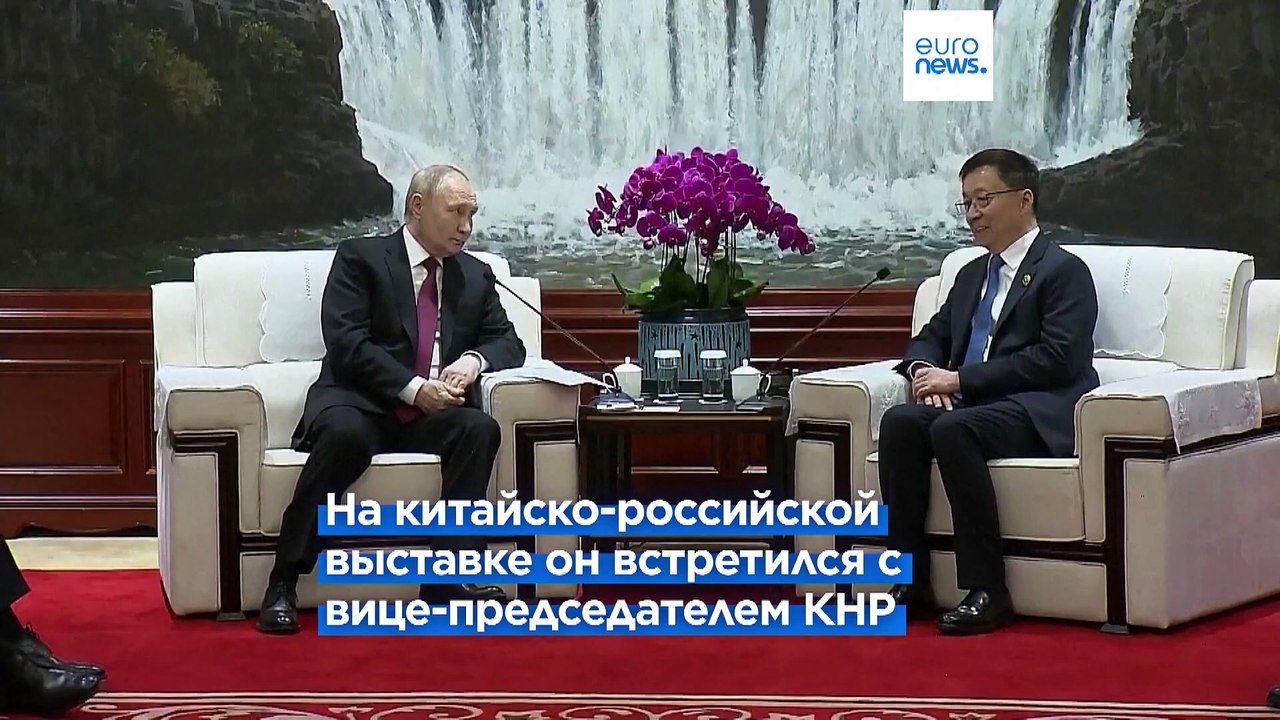 Второй день госвизита Путина прошёл под знаком торгового и культурного сотрудничества