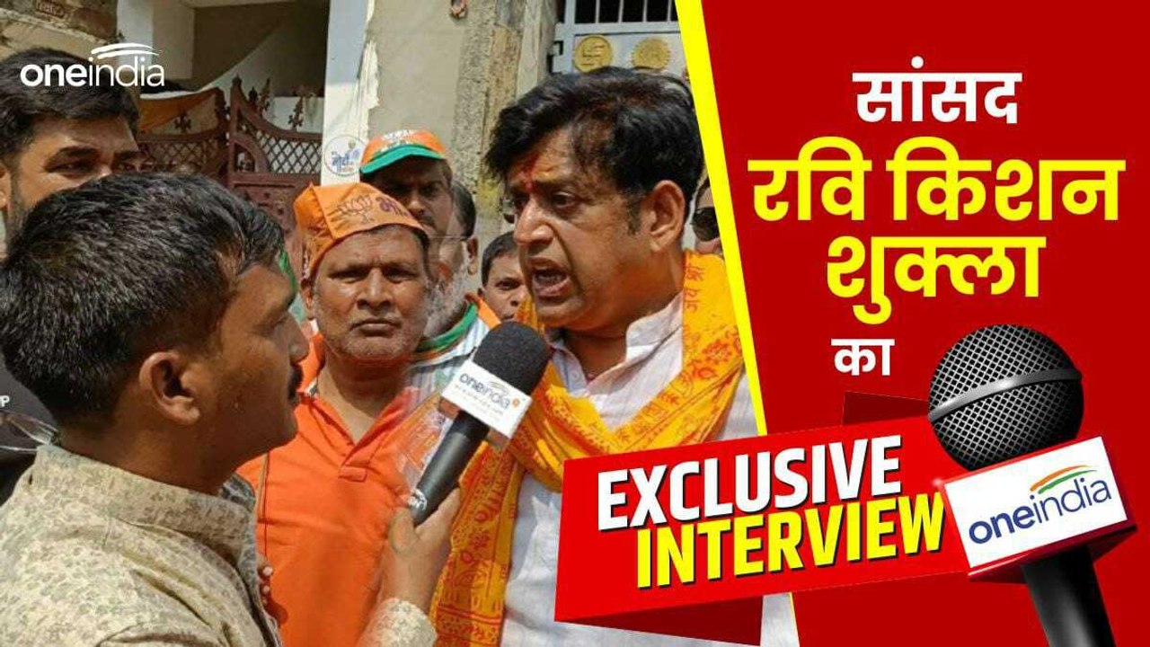 सांसद रवि किशन शुक्ला का Exclusive Interview
