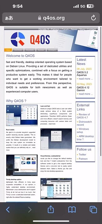 Q4OS5.2アクエリアスのご紹介動画