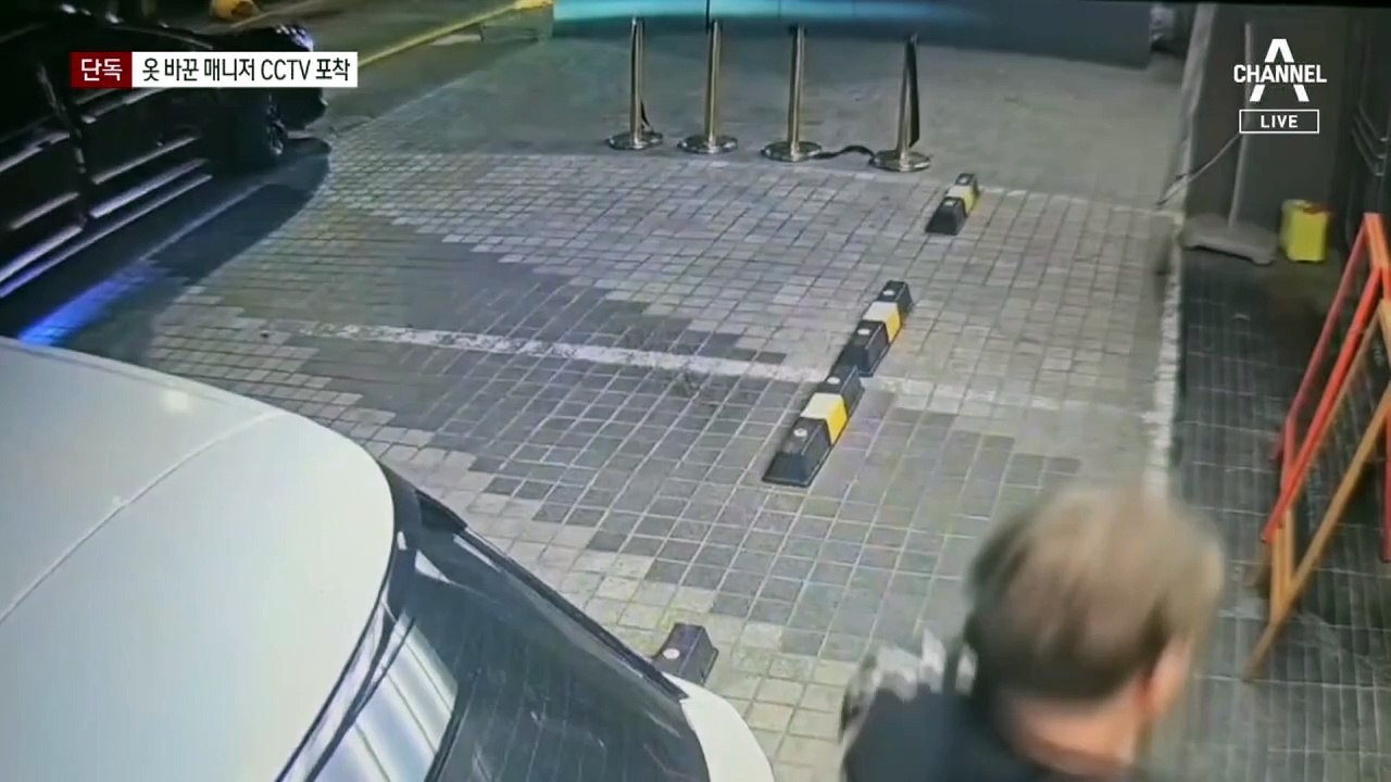 [단독]사고 직후 김호중 옷 입은 매니저