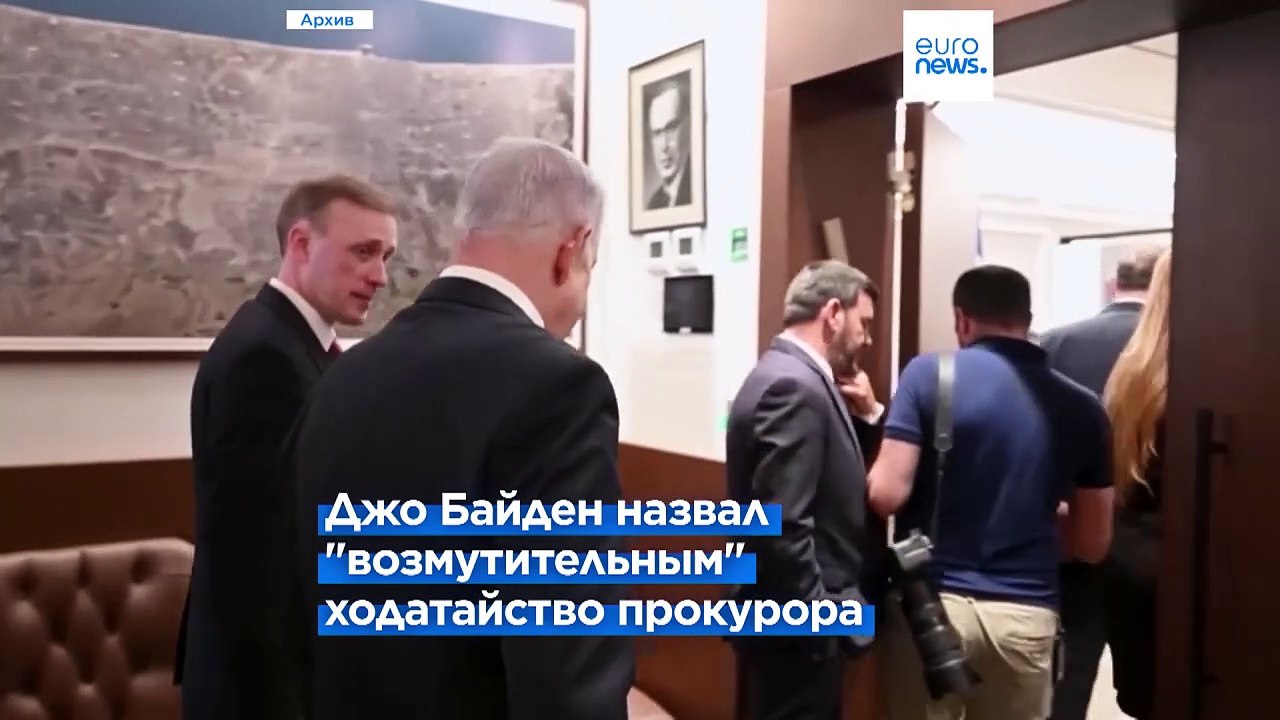 Джо Байден: "Между Израилем и ХАМАС нет никакого эквивалента"