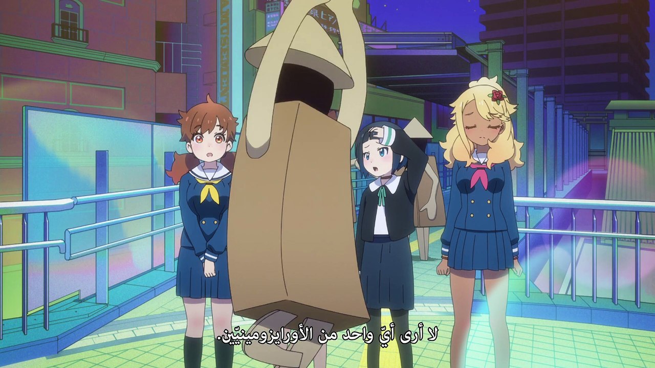 Shuumatsu Train Doko e Iku - 08