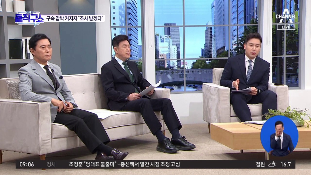 김호중, 구속 압박 커지자 “조사 받겠다”