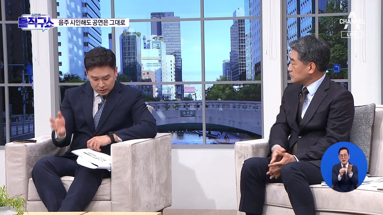 김호중 음주 인정에도…‘공연 강행’ 논란