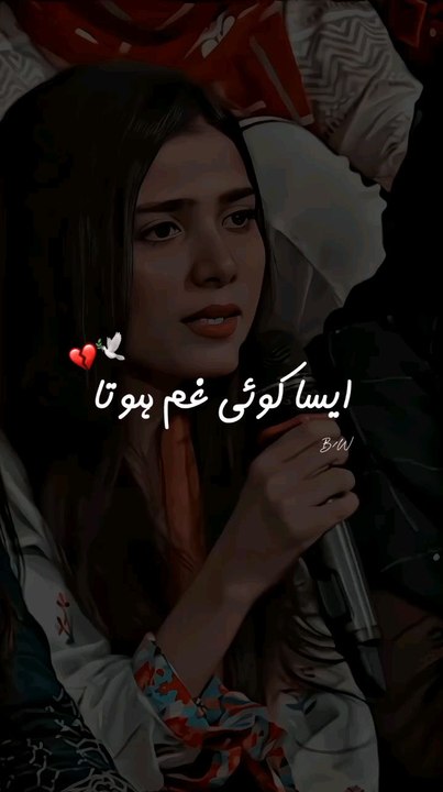 Imran ashraf famous video