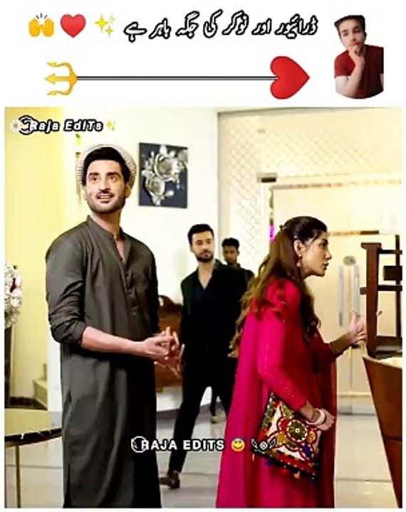 Pakistani drama clip