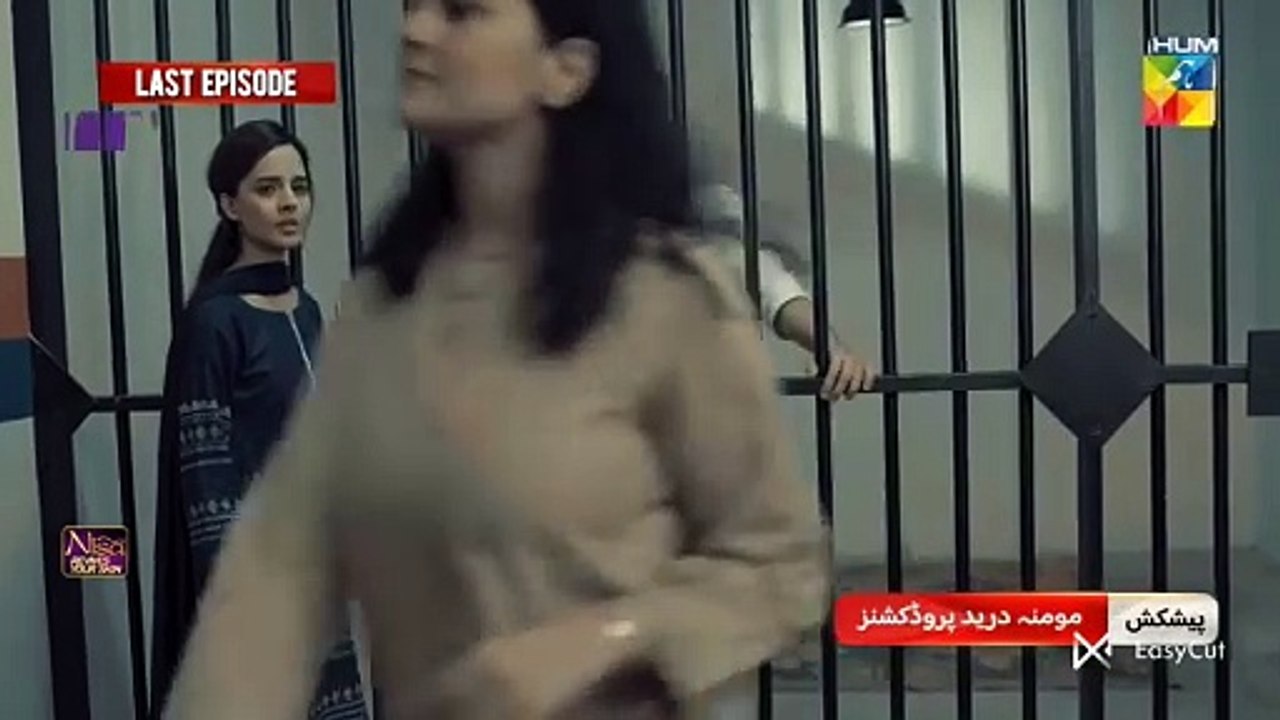 Rahe junoon Last Episode 28 Review cherry TV HD