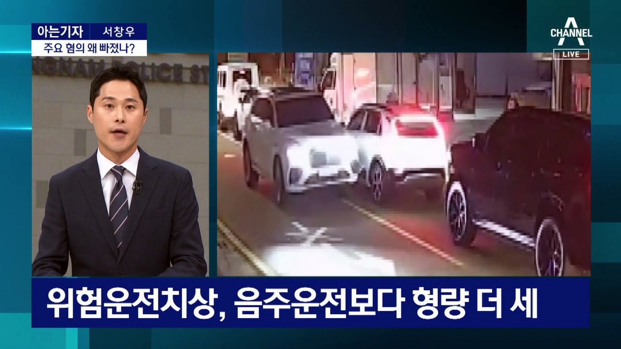 [아는기자]김호중 구속영장 발부될까