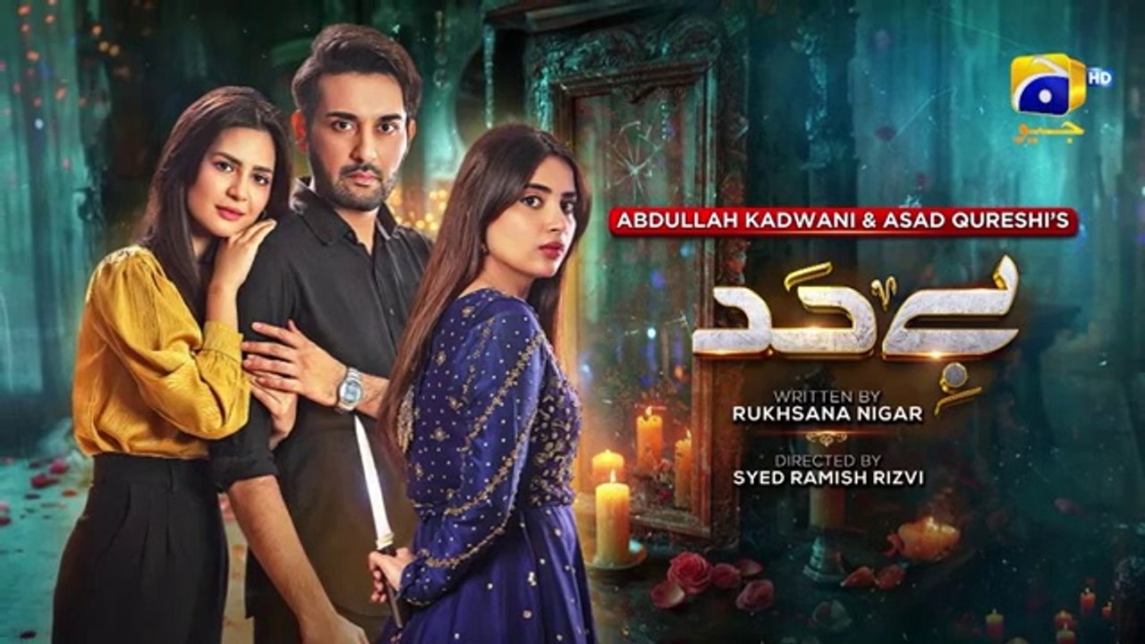 Bayhadh Episode 11 [Eng_Sub]_ Affan Waheed Madiha_Imam_-_Saboor_Ali_-_22nd_May_2024(360p)