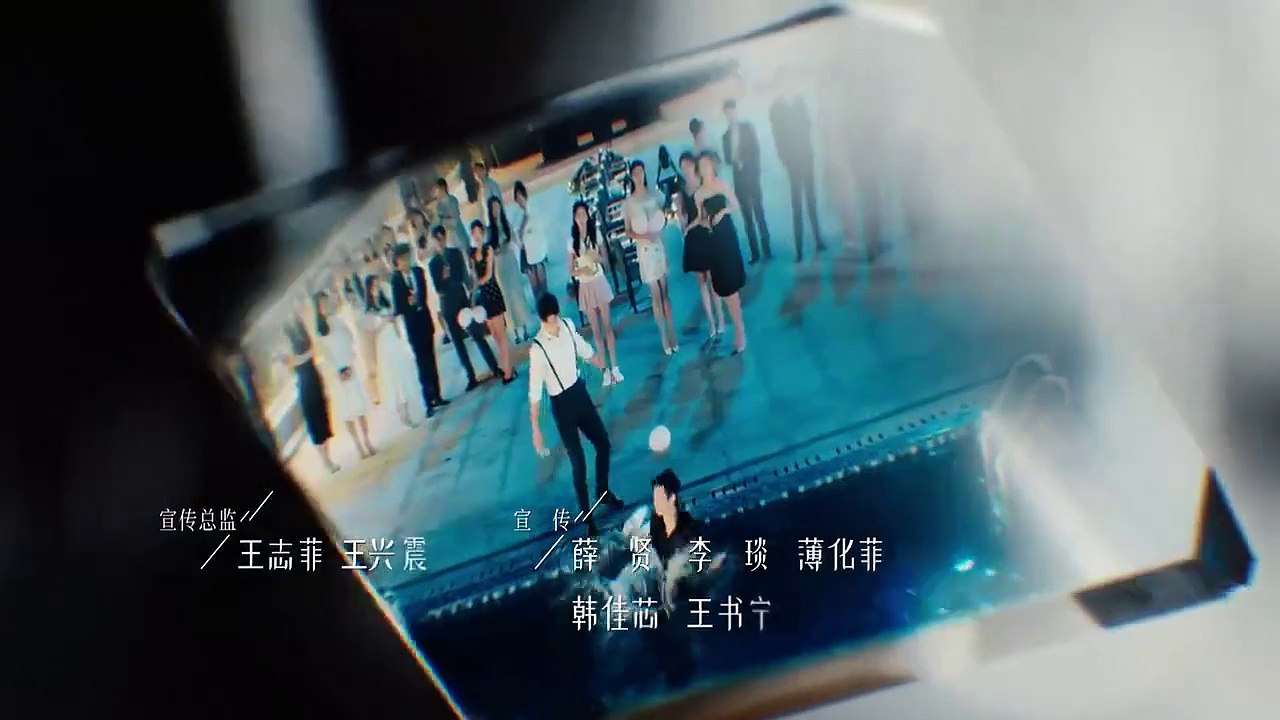 Present Is Present (2024) Episode 3 English Subtitles