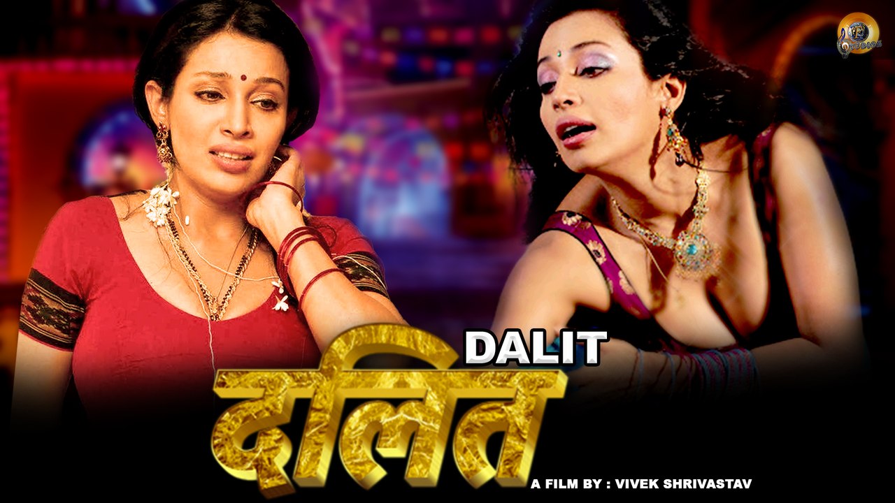 दलित | Dalit | New Marathi Film | Flora Saini | Madalsa Sharma |  Shaleen Bhanot | Marathi Dubbed Movie