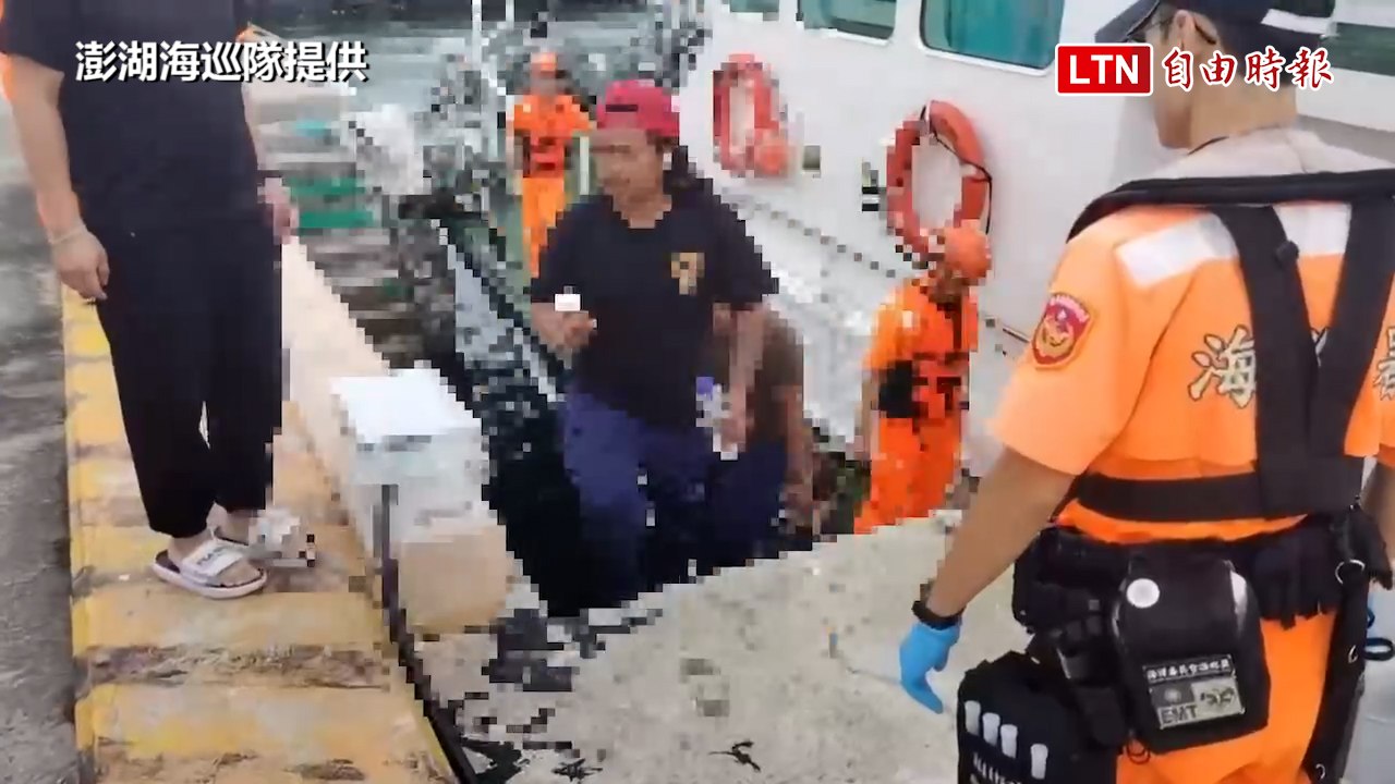 中國圍台軍演  澎湖海巡出海搶救斷指印尼漁工（澎湖海巡隊提供）