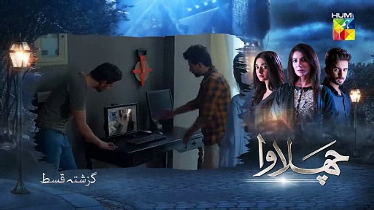 Chalawa Episode 15: The Dark Encounter