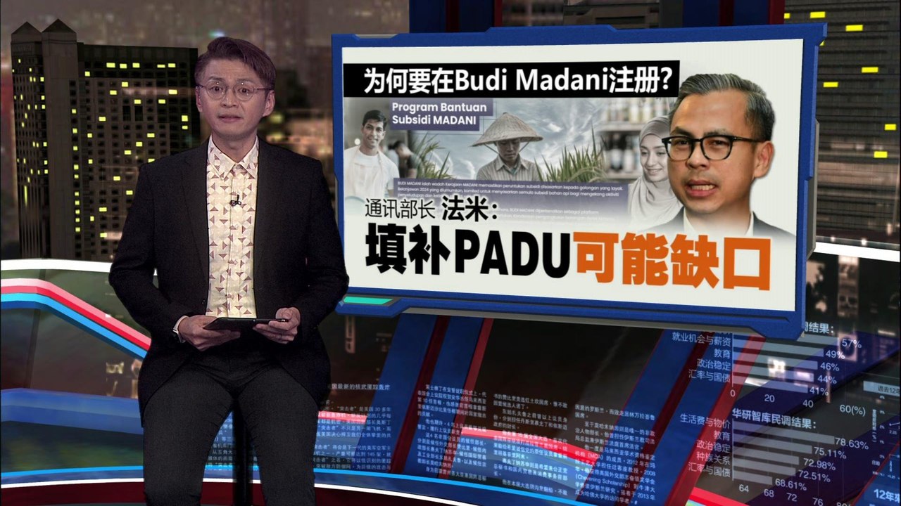 正在登记必需品交通工具  傅芝雅：运输有补贴，涨价无根据