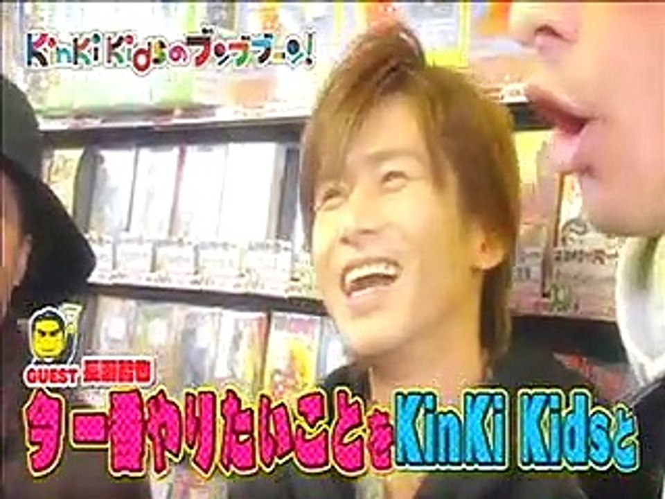 キンキブンブブーン　ゲスト長瀬智也　ファミコン