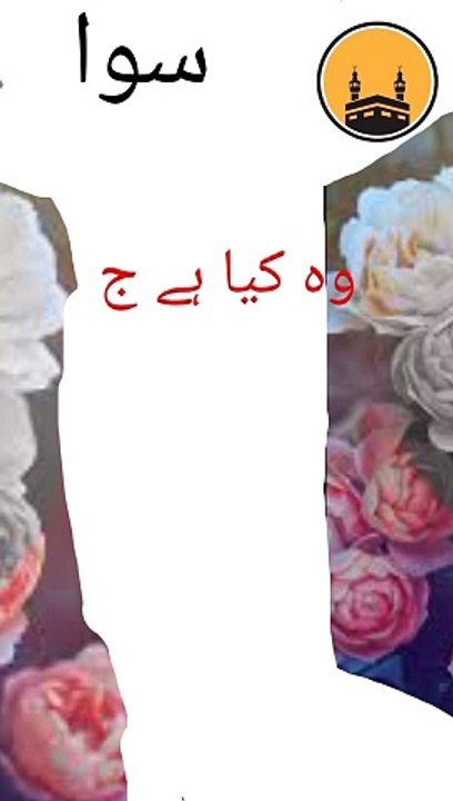 Generally knowledge hard question and answer | hard question and answer general knowledge