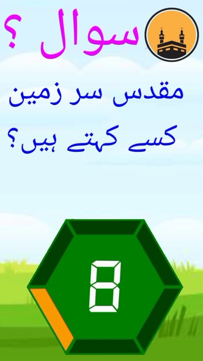 General knowledge question and answer | generally knowledge hard question and answer