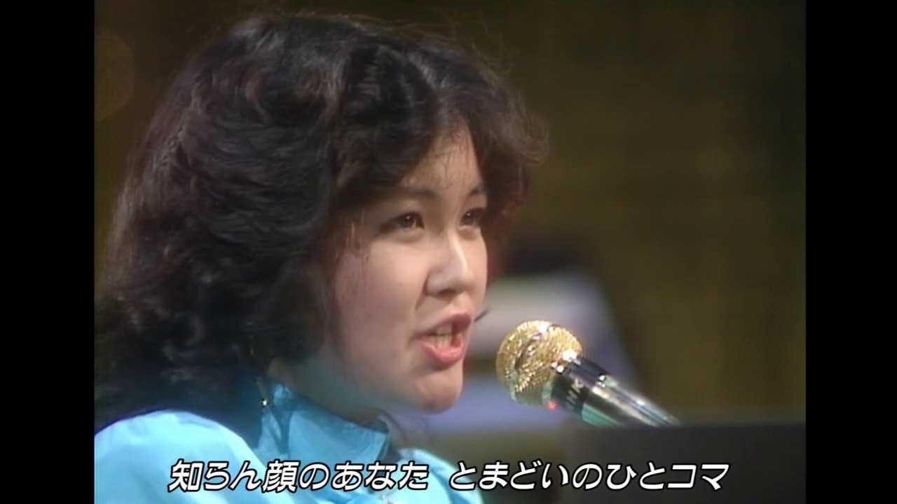 泰葉 - フライディ・チャイナタウン