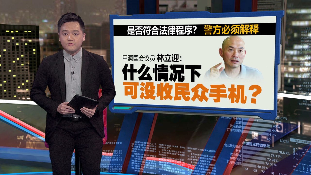 警调查报告近完成  聋哑电召车司机再录供