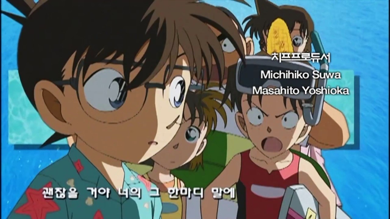 [HQ] 명탐정 코난 8기 ANIMAX OP - 빛 (Detective Conan OP34 Korean Ver.)