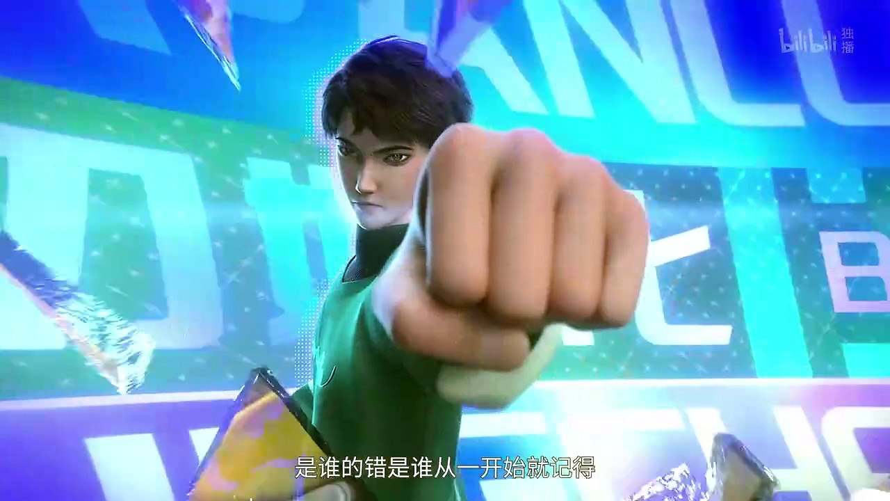 反派初始化第一季 第10集 免费全集在线-AGE动漫