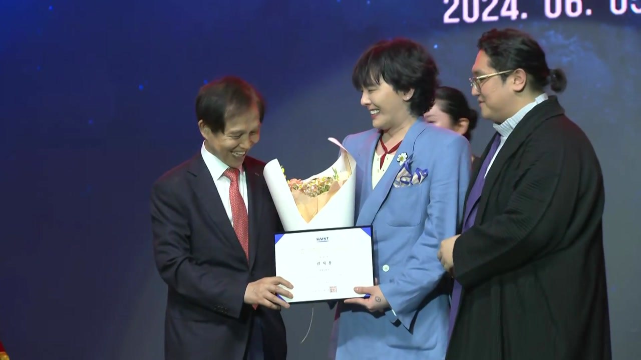 지드래곤, KAIST 기계공학과 초빙교수 됐다 / YTN